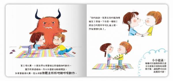 我的小小EQ寶寶全系列 ★ 我的小小EQ週記＋我的小小EQ寶寶7本一套 ★ 8本全系列